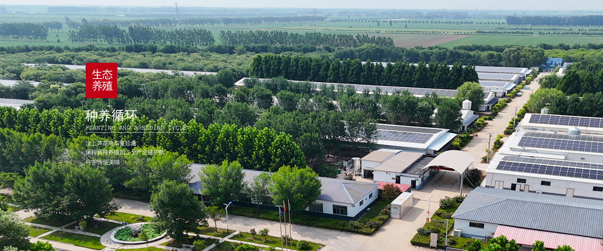 �����J���u���N�� - ɽ�|�����r(n��ng)���Ƽ��ɷ����޹�˾  